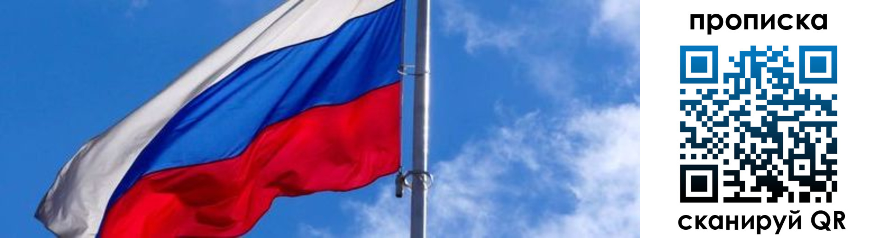 прописка поиск в Тейково