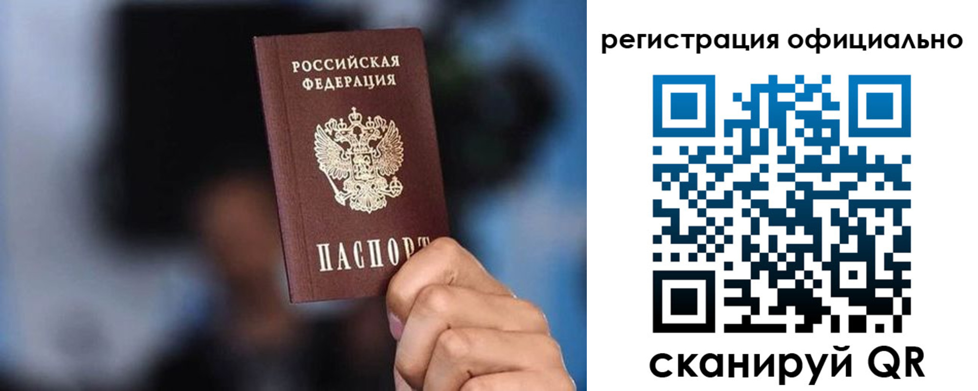 прописка для школы в Тейково