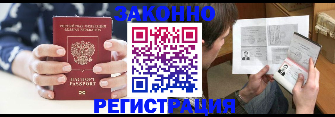 регистрация для дет. сада в Тейково