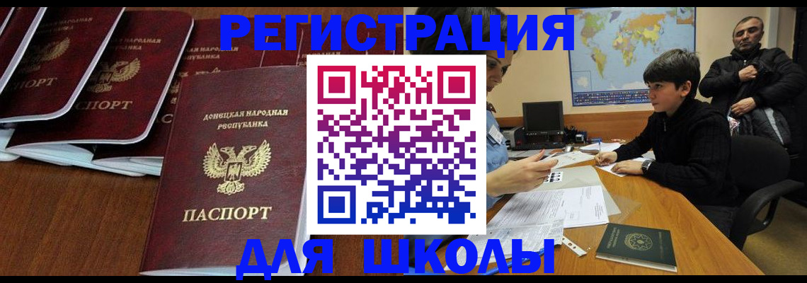 временная регистрация в Тейково